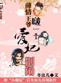 终极斗罗漫画免费观看