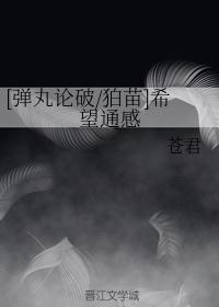 师傅教我与师兄双修