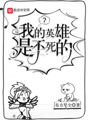 奇妙漫画-免费漫画在线看-最好看的漫画