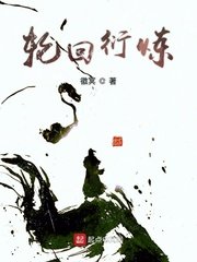 绍兴师爷电视剧免费观看