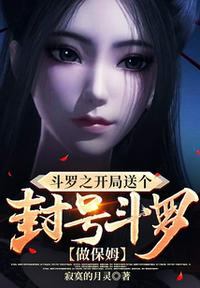 新任女教师动漫全集