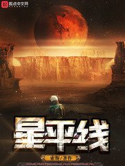 外出无删减版160分钟