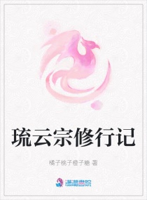 代女而嫁的大结局最新