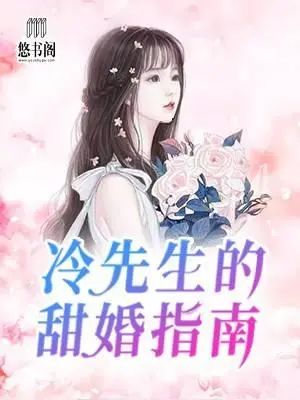 久久_歪歪_无遮挡韩漫画