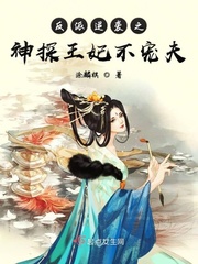 女神福利