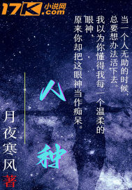 台湾明星老男明星