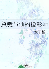 教师电车痴汉在线观看