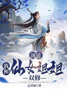 龙珠18号禁同人本漫画在哪看