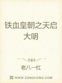 从后面挺进护士体内