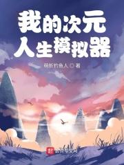 小红莓直播破解版