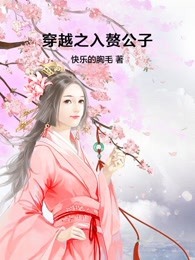 爸爸缓慢有力挺送女儿的话