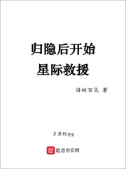 染指之后全文无删