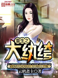 无翼鸟52kmm全彩