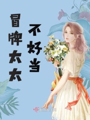 绝命后卫师免费观看全集