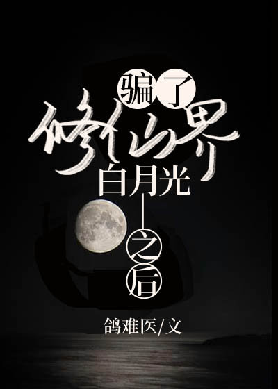 夜夜爽在线视频