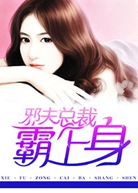 女生下部无遮挡