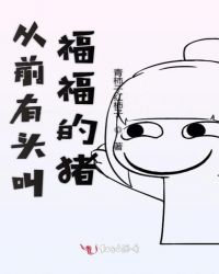 上诉书