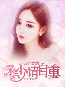 粉嫩的高中女15p