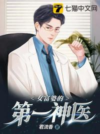 斗罗大陆4漫画免费阅读下拉式漫画羊