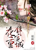 美人师尊他谁都不爱小说免费阅读