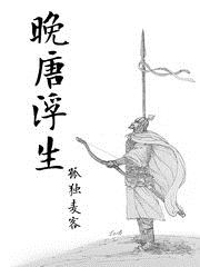 乡村教师的荒唐情史