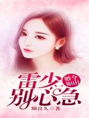 两位陪读妈妈灭火后续作文