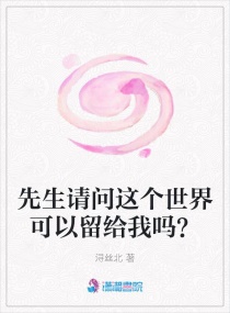 我和侄女芳芳的性故事