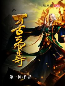 诸天最强大佬123