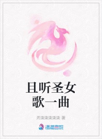 女检察官的沉沦后续