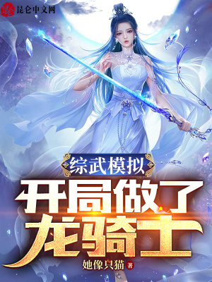 魔道祖师避尘play漫画