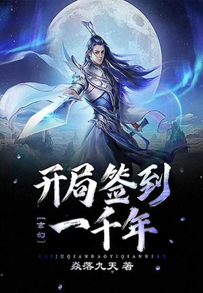 女教师整体精油按摩1