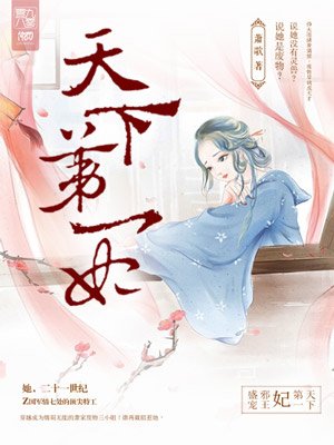 5旬老汉出轨妙龄女郎