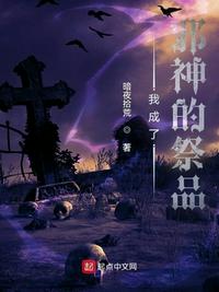 仲夏夜淫梦