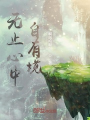 一级教师星际饮尔