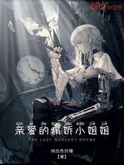 邪杀电影完整版