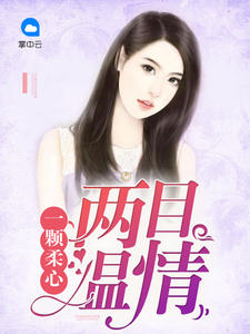 《七仙女思春》在线播放