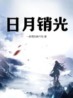 无敌战神