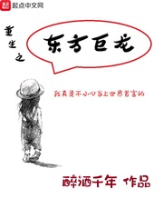 百日蔷薇漫画