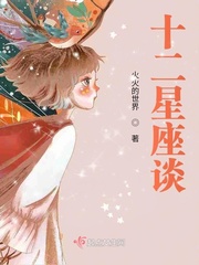 女教师的诱惑