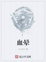 天将雄师电影