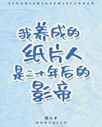 诱宠小妻军长今夜休战