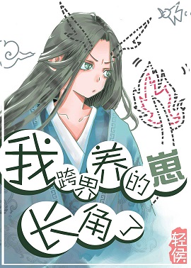 狐妖小红娘全免费漫画