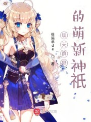 终极斗罗漫画免费观看