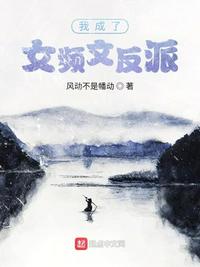 欲海情魔电影无删减版