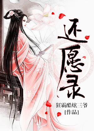 和邪神结婚后全文免费阅读无弹窗