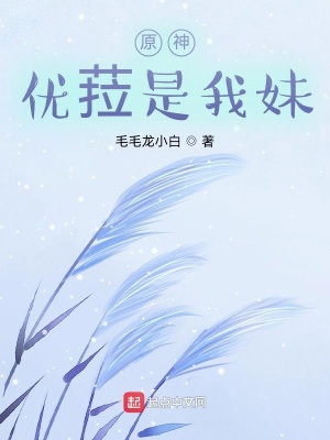 桥本有菜哪部作品最好