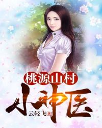 天下无贼片尾曲