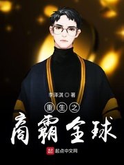 穿越火影变成女九尾