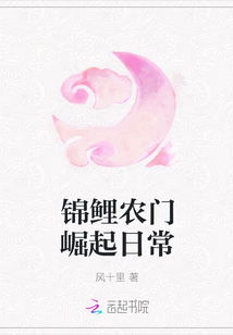 离婚后我成了豪门继承人