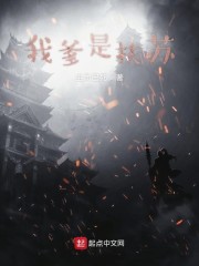 无职转生第三季全集播放01